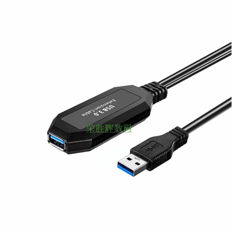 Rallonge USB - Ref 433450 Image 26