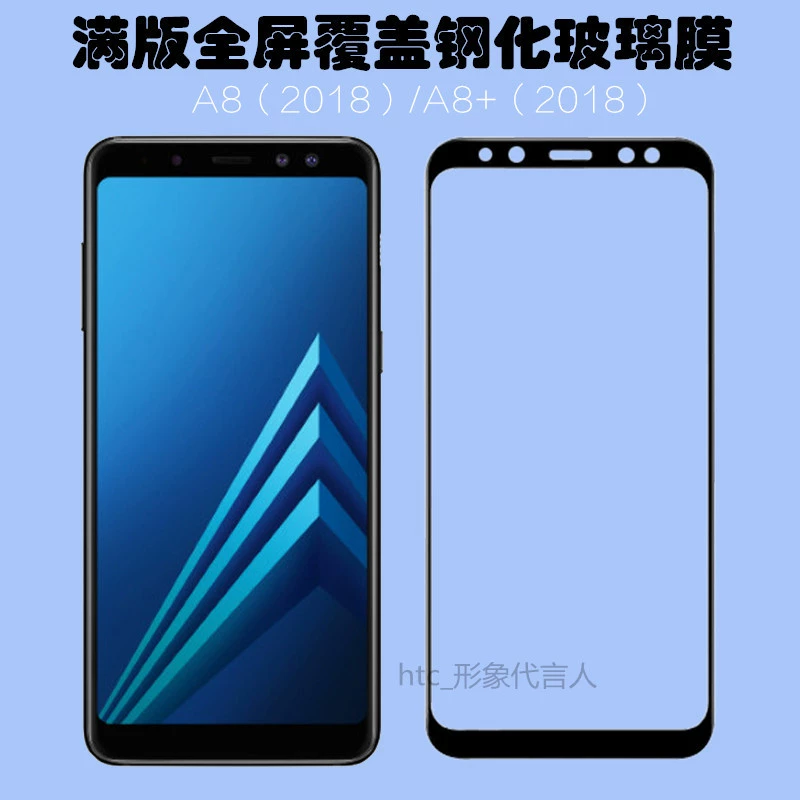 Samsung Mobile A8 2018 phim kính toàn màn hình toàn bộ thép phim nhựa A8 + hấp phụ màng bằng chứng màng bảo vệ - Phụ kiện điện thoại di động ốp samsung a51