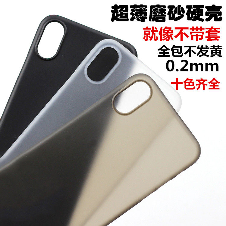 iPhone X Full Cover Hard Case Apple XS Max Ultra Thin Scrub Cover XR Transparent Simple Cell Phone Cover 0 2