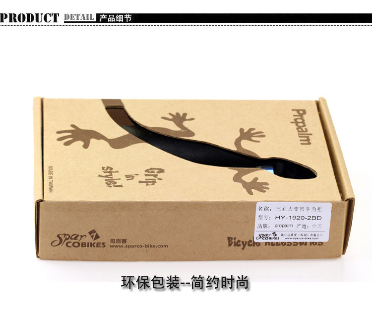 Poignées de vélo PELAGOR - Ref 2349937 Image 14