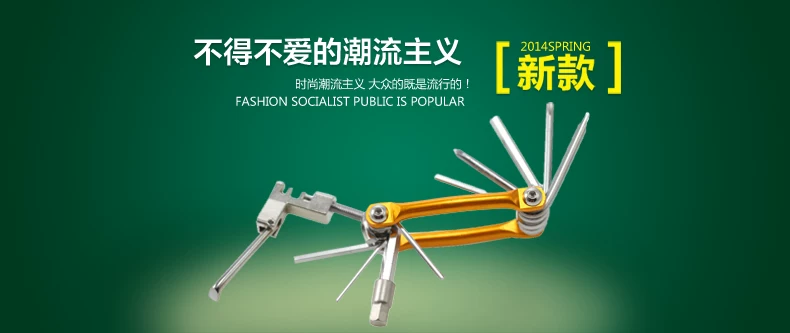 Tournevis pour réparation vélo ROCKYOU - Ref 2295867 Image 4