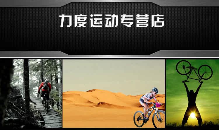 Selle de vélo Mountain Bike PELAGOR - Ref 2359188 Image 3