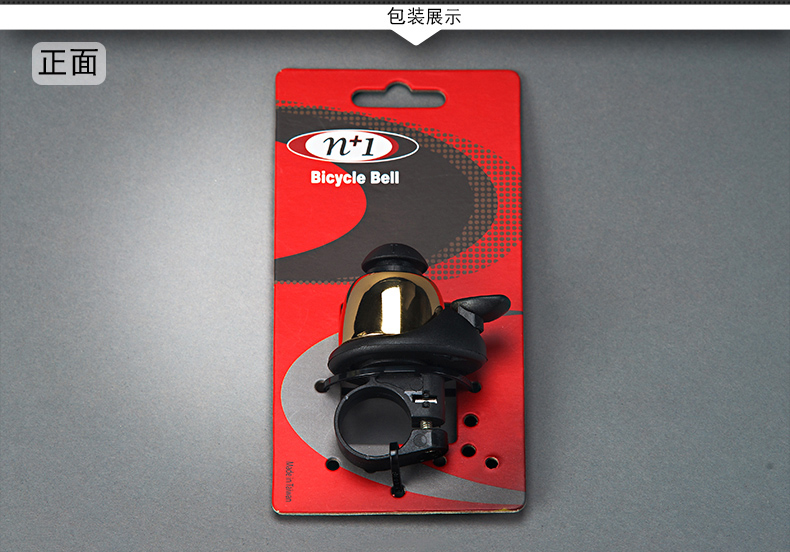 Sonnette de vélo PELAGOR - Ref 1459635 Image 13