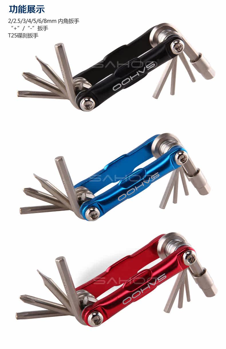 Tournevis pour réparation vélo SAHOO - Ref 2295866 Image 14