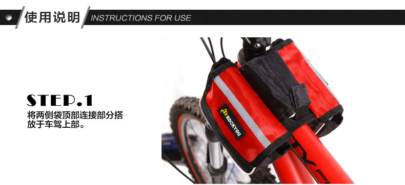 Sacoche pour vélo ROCKYOU - Ref 2216987 Image 38