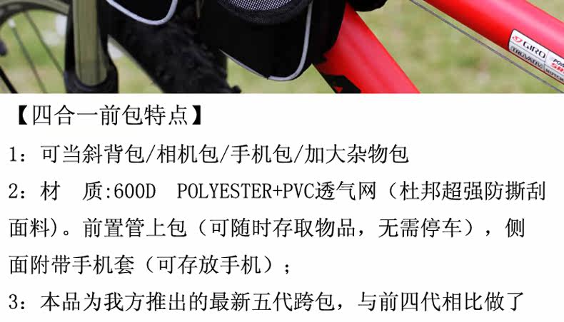 Sacoche pour vélo ROCKYOU - Ref 2213093 Image 17