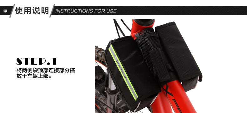 Sacoche pour vélo ROCKYOU - Ref 2214149 Image 19