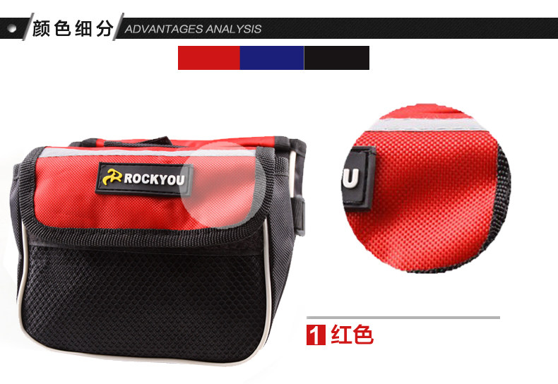 Sacoche pour vélo ROCKYOU - Ref 2216987 Image 20