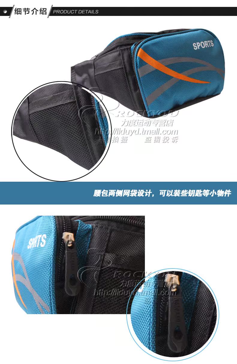 Sacoche pour vélo ROCKYOU - Ref 2232860 Image 10