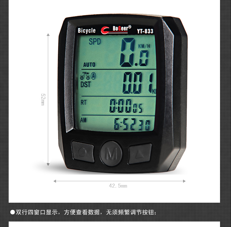 Tableau de bord vélo PELAGOR - Ref 2428520 Image 5