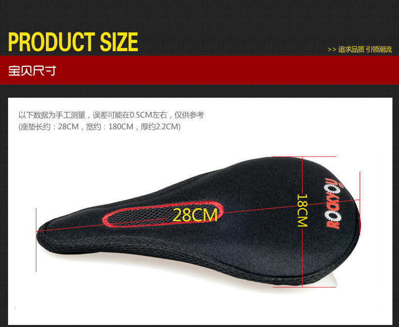 Selle de vélo Mountain Bike ROCKYOU - Ref 2359184 Image 15