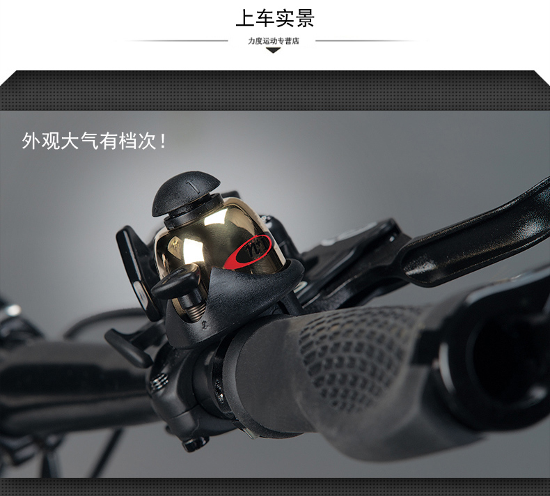 Sonnette de vélo PELAGOR - Ref 1459635 Image 18