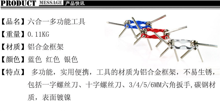 Tournevis pour réparation vélo ROCKYOU - Ref 2294643 Image 4