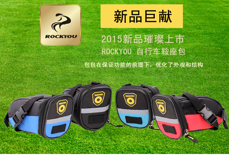 Sacoche pour vélo ROCKYOU - Ref 2218244 Image 6