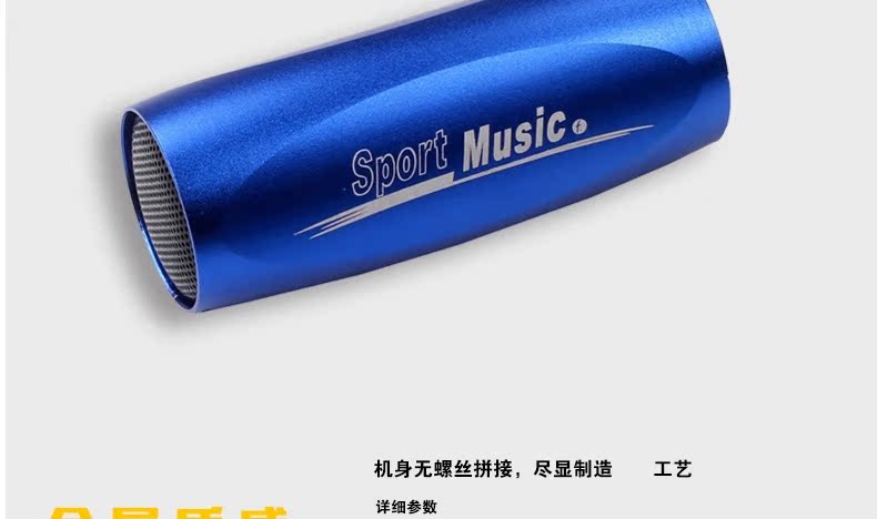 Haut-parleurs pour vélos ROCKYOU - Ref 2265361 Image 4