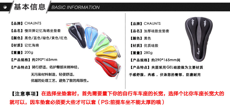 Selle de vélo PELAGOR - Ref 2359186 Image 4