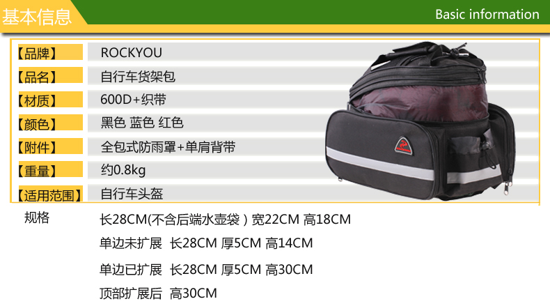 Sacoche pour vélo mixte ROCKYOU - Ref 2232840 Image 6