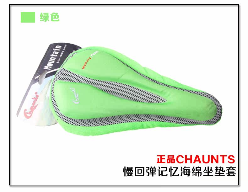 Selle de vélo PELAGOR - Ref 2359186 Image 9