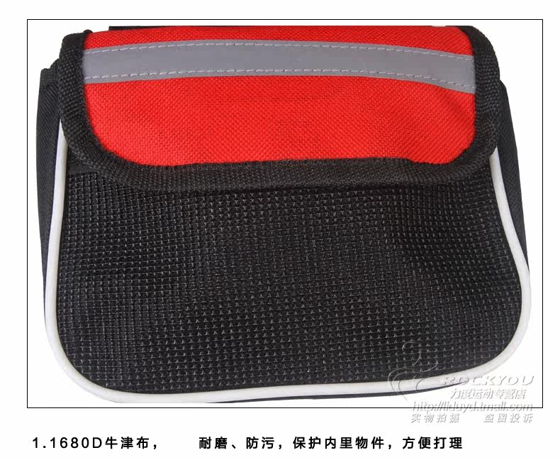 Sacoche pour vélo ROCKYOU - Ref 2217244 Image 7