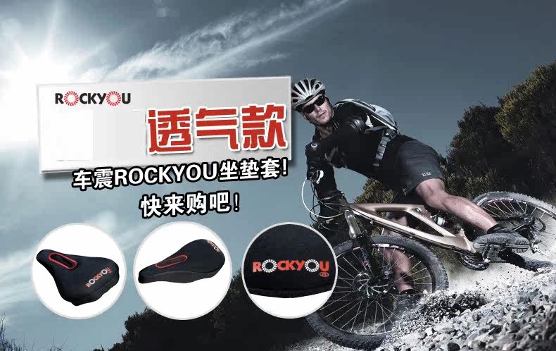 Selle de vélo Mountain Bike ROCKYOU - Ref 2359184 Image 7