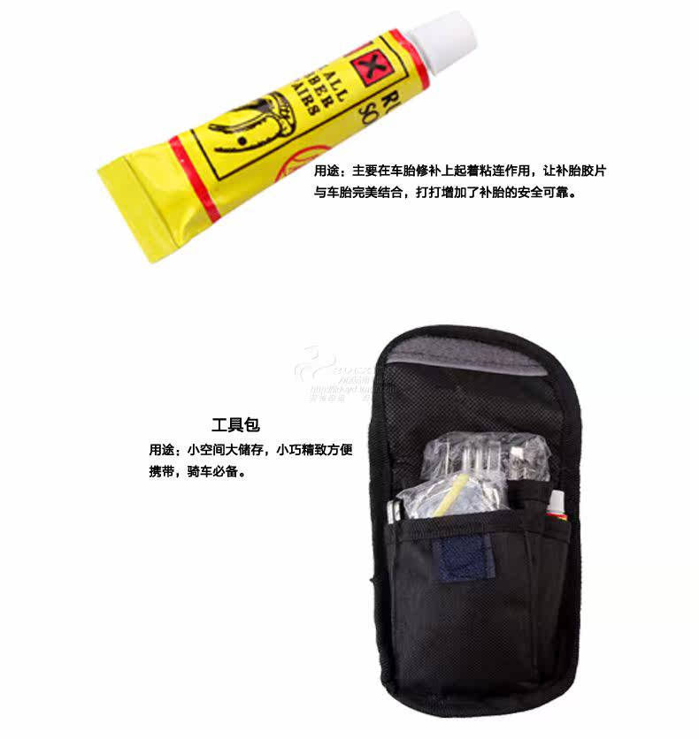 Outils pour vélo ROCKYOU - Ref 2282153 Image 9