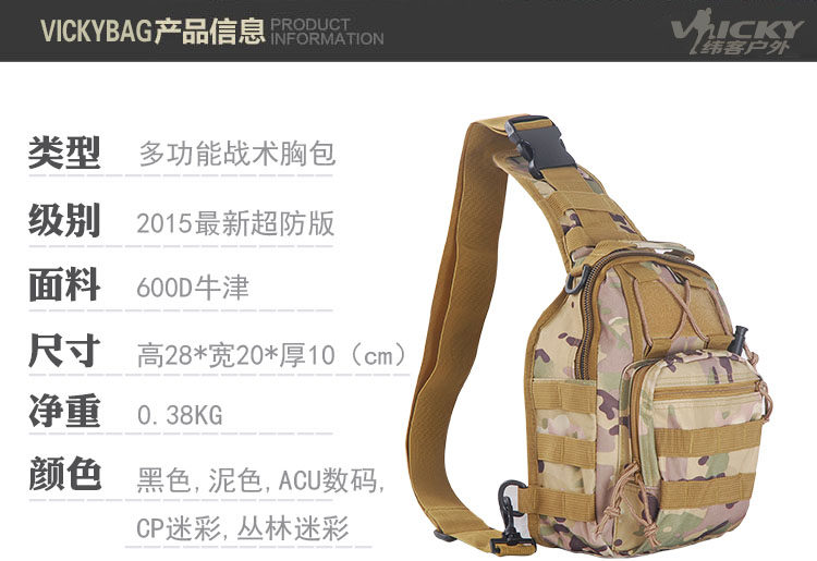 Sacoche pour vélo ROCKYOU - Ref 2232843 Image 6