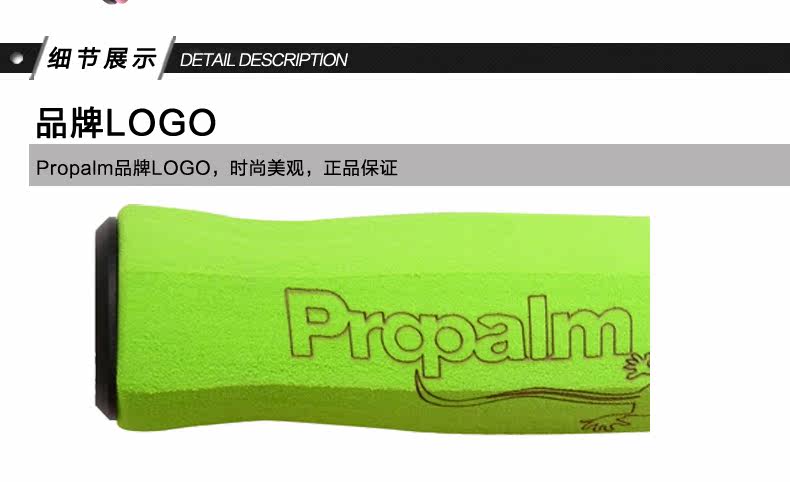 Poignées de vélo PELAGOR - Ref 2334716 Image 11