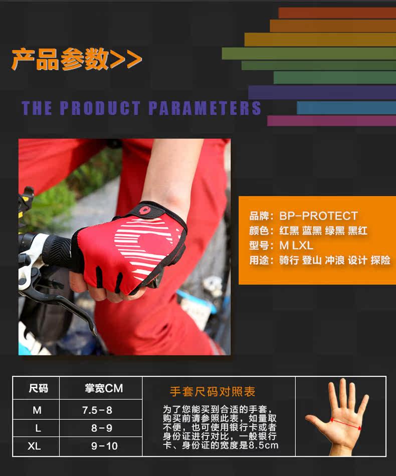 Gants de cyclisme mixte ROCKYOU - Ref 2241055 Image 13