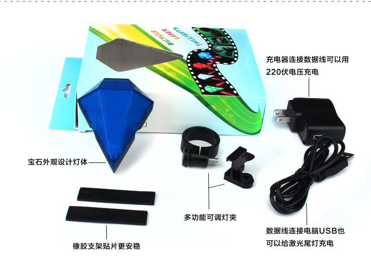 Lumière vélo ROCKYOU - Taillights - Ref 2399032 Image 24