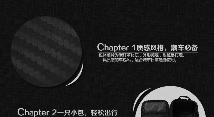 Sacoche pour vélo mixte ROSWHEEL - Ref 2232852 Image 10