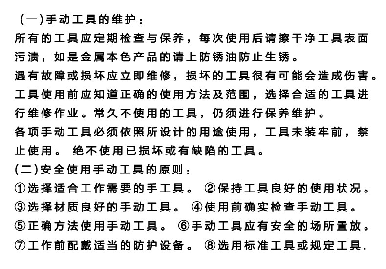 Outils pour vélo ROCKYOU - Ref 2280052 Image 10