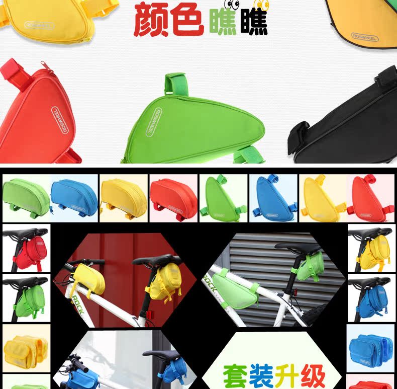 Sacoche pour vélo mixte ROSWHEEL - Ref 2232856 Image 15