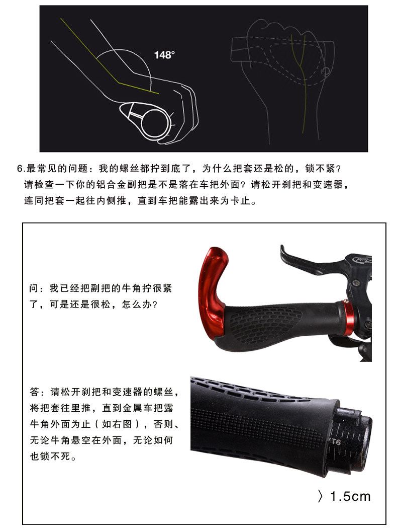 Poignées de vélo ROCKYOU - Ref 2344686 Image 29