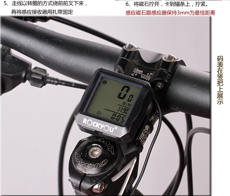 Tableau de bord vélo ROCKYOU - Ref 2439098 Image 18