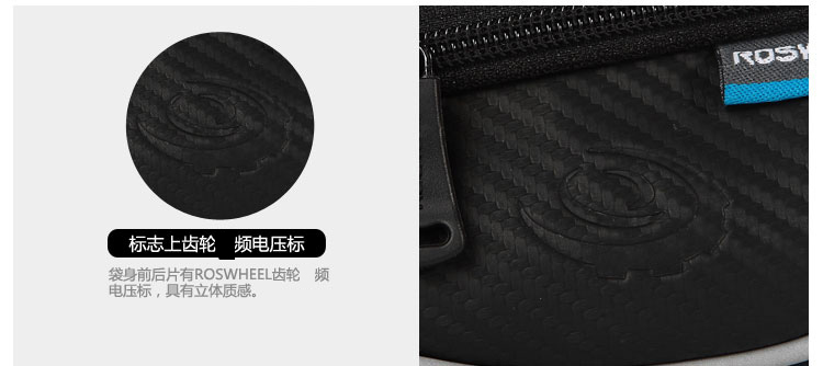 Sacoche pour vélo mixte ROSWHEEL - Ref 2232870 Image 25