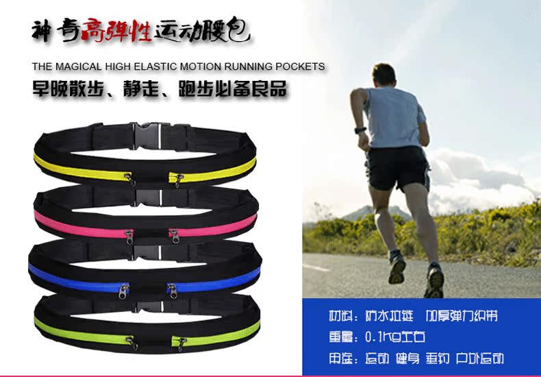 Sacoche pour vélo ROCKYOU - Ref 2232849 Image 10