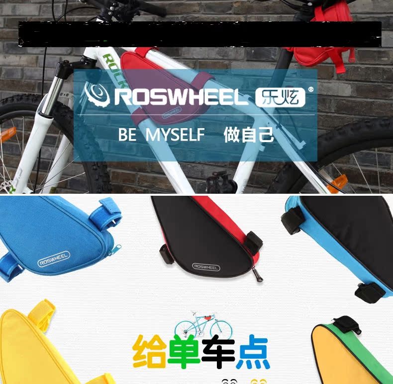 Sacoche pour vélo mixte ROSWHEEL - Ref 2232856 Image 14