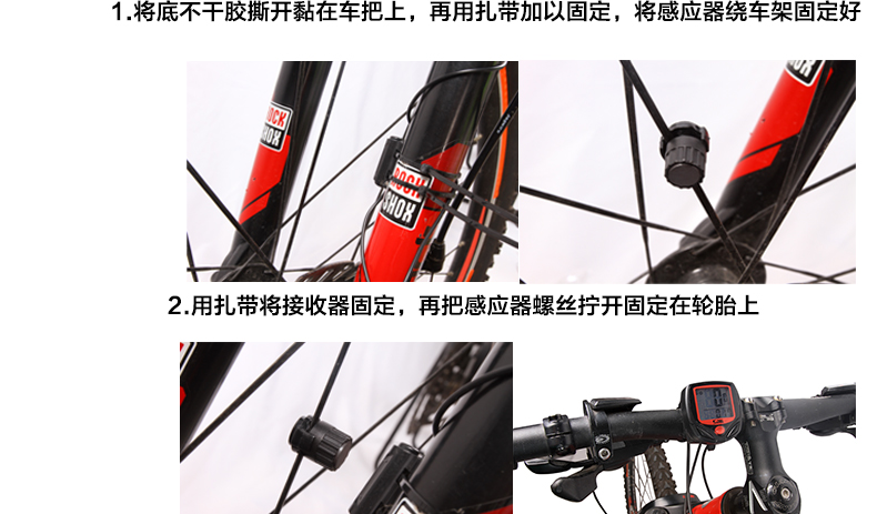 Tableau de bord vélo ROCKYOU - Ref 2421484 Image 46