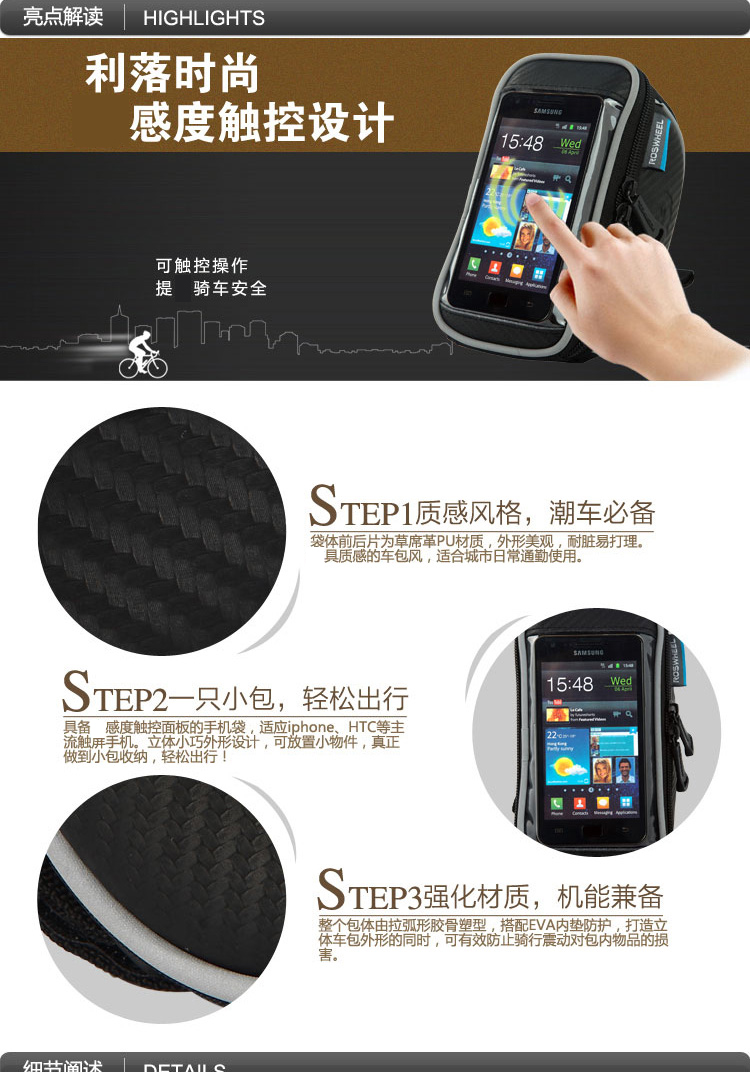 Sacoche pour vélo mixte ROSWHEEL - Ref 2232870 Image 20