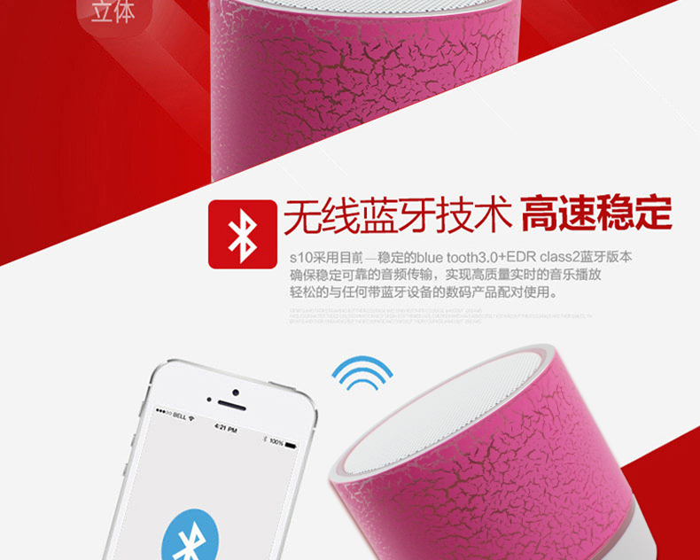 Haut-parleurs pour vélos ROCKYOU - Ref 2265159 Image 10