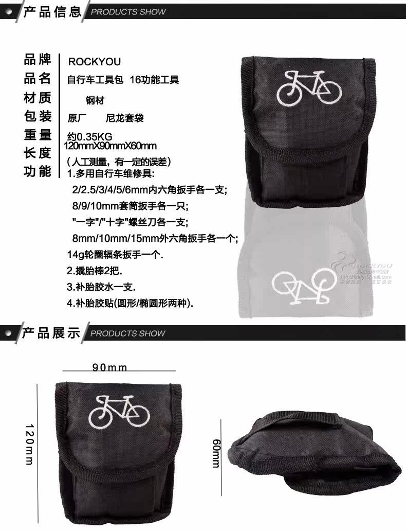 Outils pour vélo ROCKYOU - Ref 2282153 Image 5