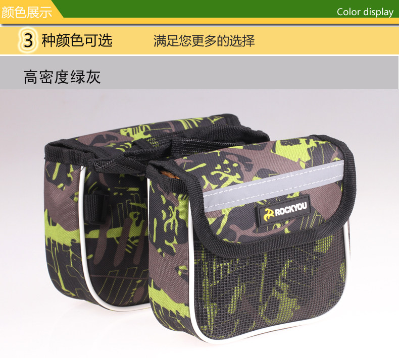 Sacoche pour vélo ROCKYOU - Ref 2216987 Image 9