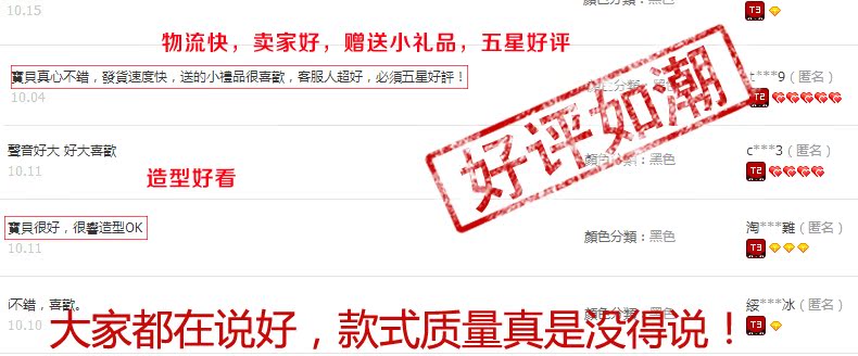 Sonnette de vélo klaxon électrique ROCKYOU - Ref 1459631 Image 26