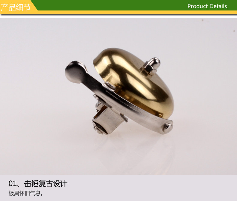 Avertisseur de vélo sonnerie commune ROCKYOU - Ref 1459632 Image 6