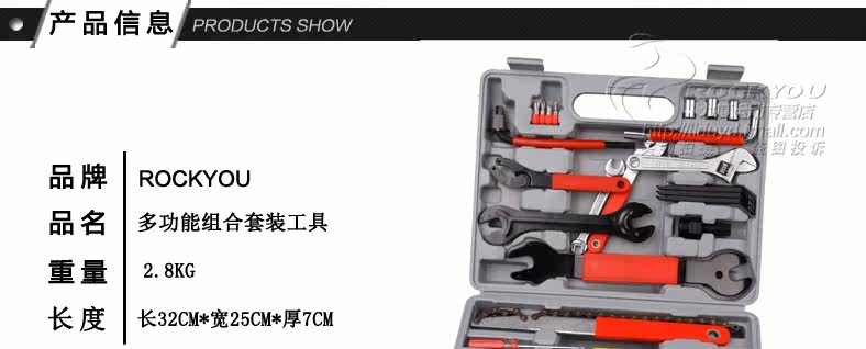 Outils pour vélo ROCKYOU - Ref 2292418 Image 4
