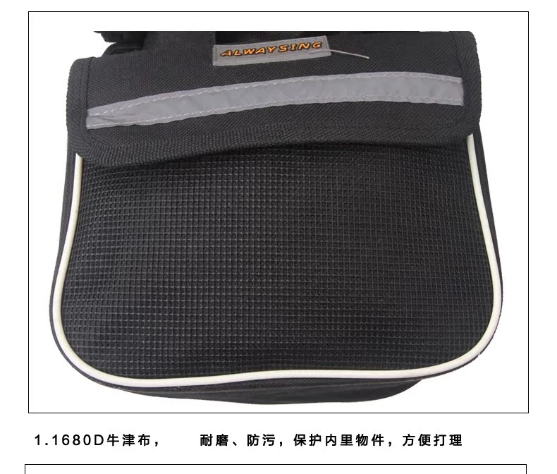 Sacoche pour vélo PELAGOR - Ref 2232869 Image 7