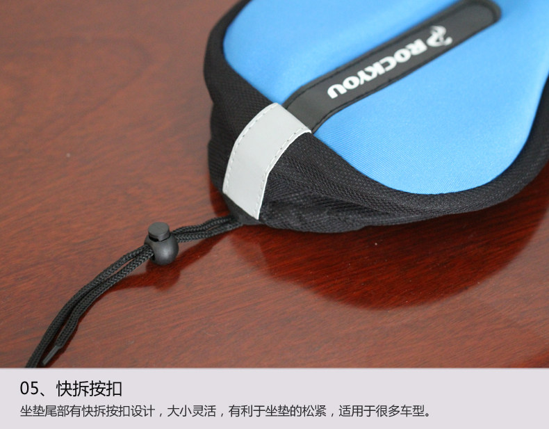 Selle de vélo Mountain Bike ROCKYOU - Ref 2349421 Image 27