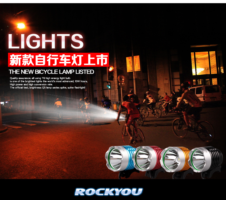 Lumière vélo ROCKYOU - phare - Ref 2399368 Image 25