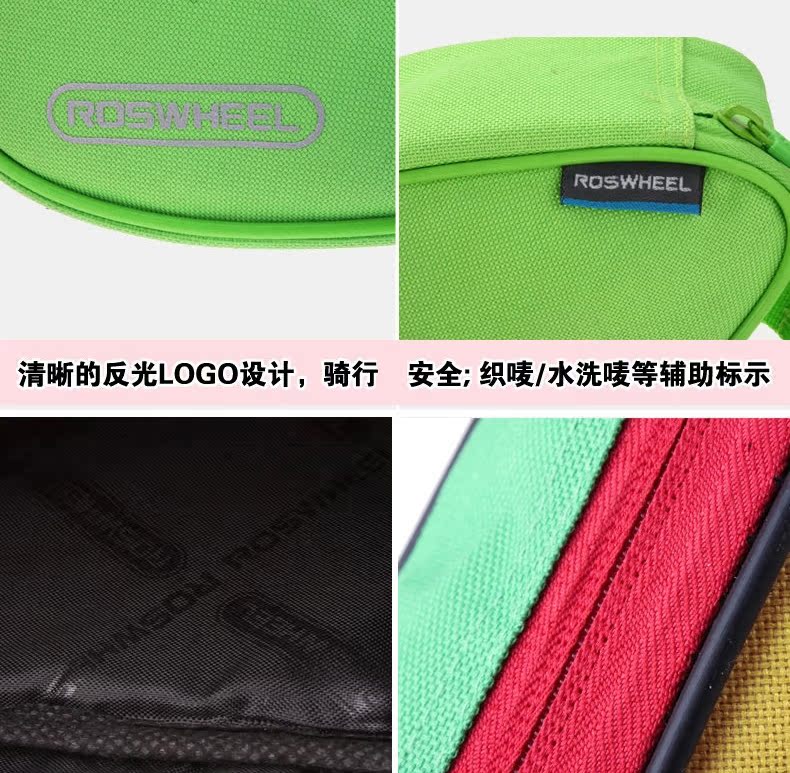 Sacoche pour vélo mixte ROSWHEEL - Ref 2232856 Image 24