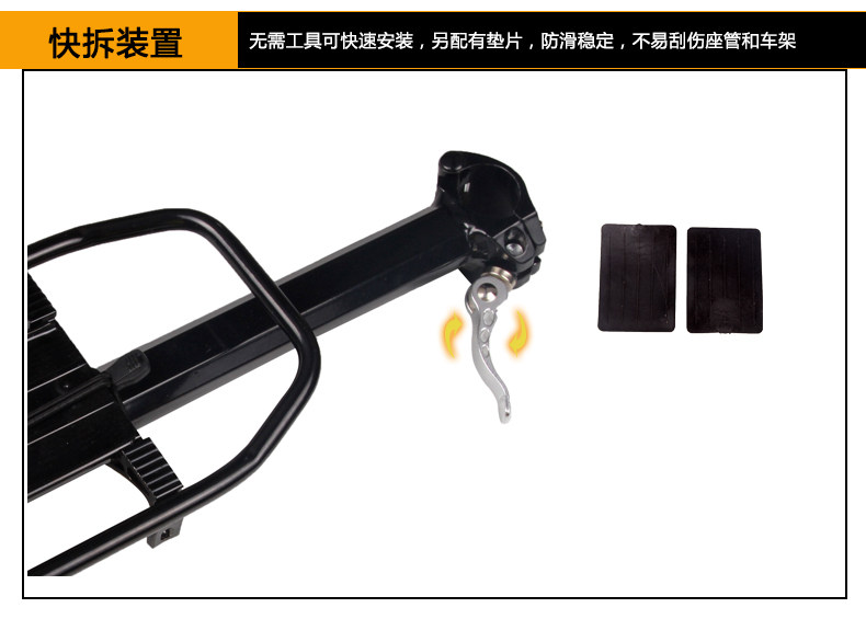 Porte-bagages pour vélo ROCKYOU - Ref 2410677 Image 19